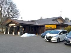 ステーキハウス