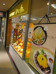 卵と私サカエチカ店