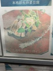 ｚａｚａ鉄板焼・炉端焼ＣａｓｕａｌＤｉｎｉｎｇ
