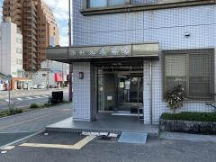高知見元病院