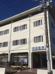 内田医院