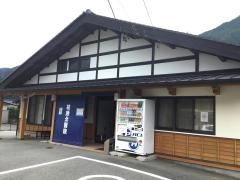 萩原北醫院