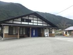 萩原北醫院