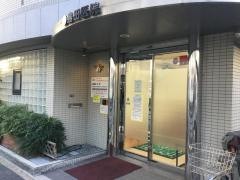 いなりば内科クリニック