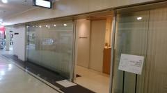 夙川ささきクリニック