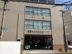 淳風会健康管理センター・大供クリニック