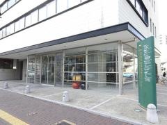 淳風会健康管理センター・大供クリニック