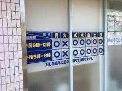 みや動物病院