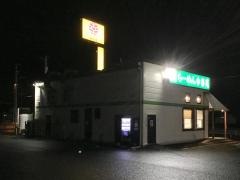 幸楽苑　大和町店