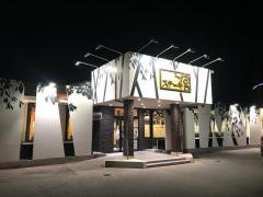 ステーキ宮　筑波学園店