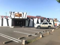 ステーキ宮　筑波学園店