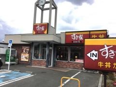 すき家　熊谷籠原店