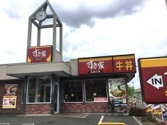 すき家　熊谷籠原店