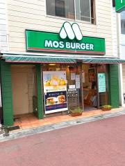 モスバーガー　千歳船橋北口店