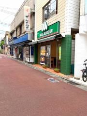 モスバーガー　千歳船橋北口店