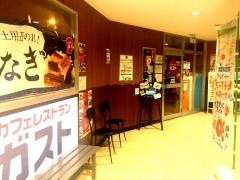 ガスト　なんば店