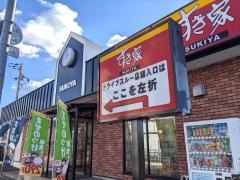 すき家　26号高石店