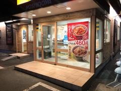吉野家　高槻若松町店