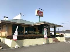 餃子の王将　新宮店