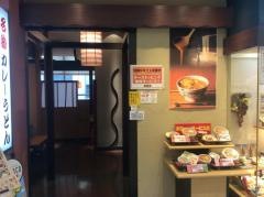 若鯱家　イトーヨーカドー木場店