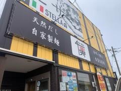 ラーメンショップ千寿
