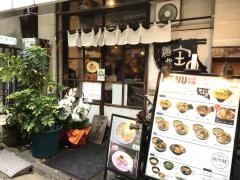 麺や庄の
