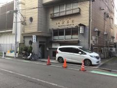菊寿司