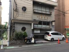 菊寿司