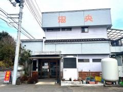忠央食堂