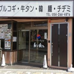 喜加酒家