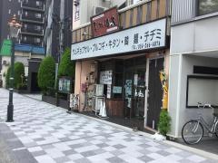 喜加酒家