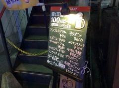 アイル