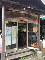 ゆず夢カフェ