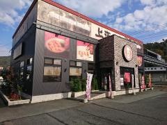 上海厨房　天童店