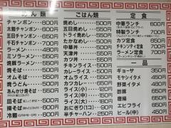 千石楼