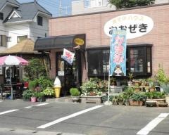 焼きそばハウスおおぜき
