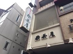 ぎんざ歌茶屋