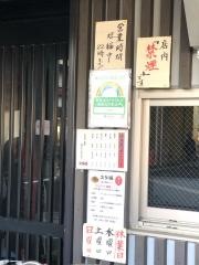 スタ城