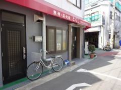 とらじ