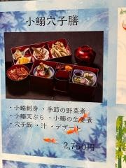 正弁丹吾