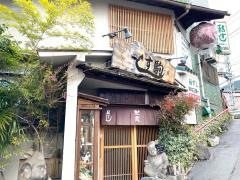 駒すし