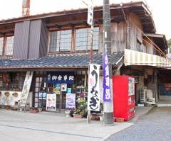 小林屋
