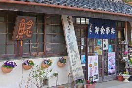 小林屋