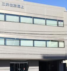 三井住友海上火災保険株式会社　青森支店八戸支社