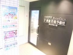 東進衛星予備校　岡山駅東口校