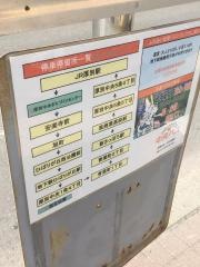 「厚別中央まちづくりセンター」バス停留所