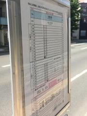 「厚別中央まちづくりセンター」バス停留所