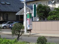「鶴ケ谷四丁目北」バス停留所