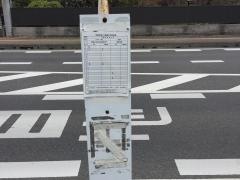「上菅谷駅口」バス停留所