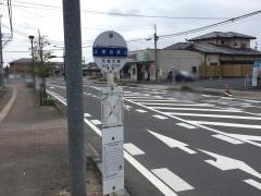 「上菅谷駅口」バス停留所